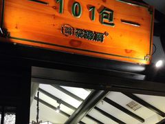 -宋徽厨·安徽菜(绿地店)
