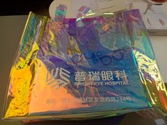 -西安普瑞眼科医院·近视手术·视力防控