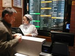 -大福来锅巴菜(古文化街店)