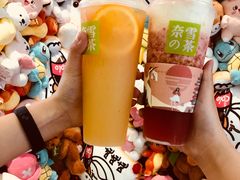 -奈雪的茶(红谷滩万达广场店)