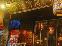 -杨记隆府(重庆总店)