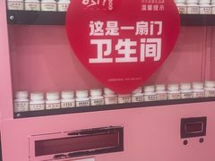 -0317火锅鸡·清真(正达店)