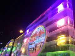 -长春公园(普阳街道)