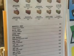 -姆们M Sweetie Cake(三里屯店)