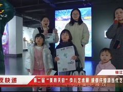 -成都许燎源现代设计艺术博物馆