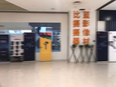 -日月光中心广场