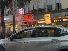 -夜郎国·贵州菜(南山店)