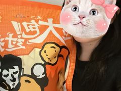-太二酸菜鱼(群光广场店)