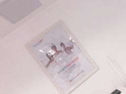 -痘院长·祛痘·皮肤管理