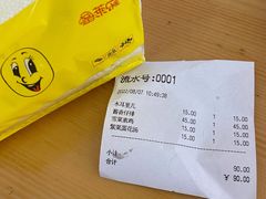 -姐妹面馆(水澄路店)