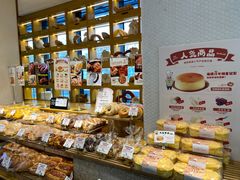 -西村叔叔的店·面包·甜品·蛋糕(牡丹园店)