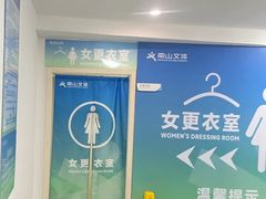 -南山文体中心-游泳馆