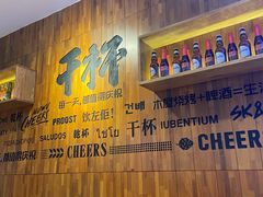 -木屋烧烤(创意园店)