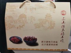 -东山矮马桶羊肉(太湖东山店)