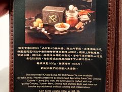 -晶荷轩(香港迪士尼乐园酒店)