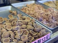 -纯心饼店(源溪店)