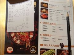 -烤匠麻辣烤鱼(环球中心店)
