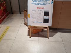 -盒马鲜生(王府广场店)