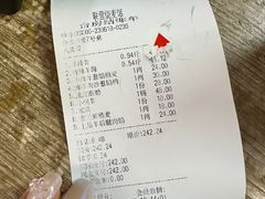 -联营烧麦(乌兰察布店)
