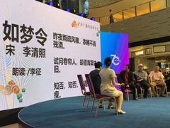 -上海尚嘉中心