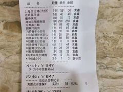 -和记小菜(东方店)