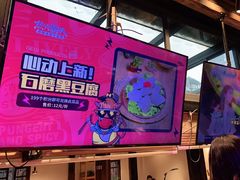 -热火朝天鲜切牛肉火锅(南强街巷店)