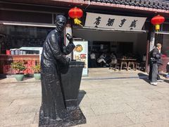 -咸亨酒店•非遗绍兴菜•中华老字号(堂吃餐厅)