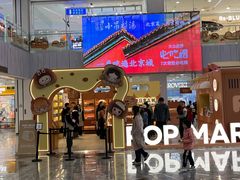 -凯德MALL(西直门店)