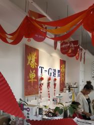 -爱秀造型 T-G