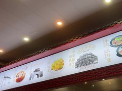 -三镇民生甜食馆(胜利街总店)