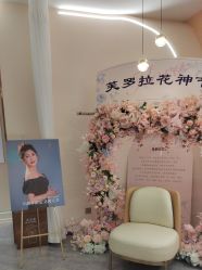-丽栢嘉美容