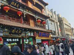 -张一元(总店)