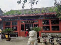 -四条包子(古城街店)