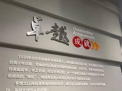 -李昌钰刑侦科学博物馆