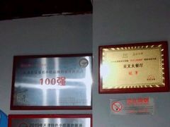 -买又大餐厅(福林里店)