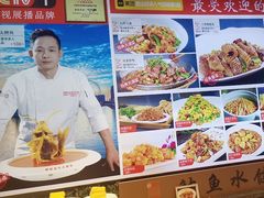 -渔家风味·鲅鱼水饺·央视展播·海鲜天津菜(开发区店)