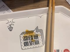 -鱼酷活鱼烤鱼(梅江印象城店)