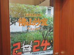 -SAFARI COFFEE