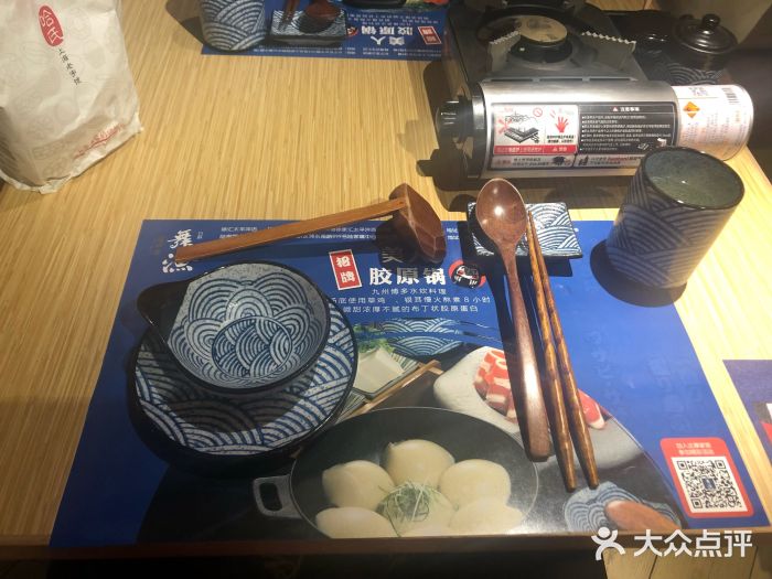 舞漁日料美人胶原锅(陆家嘴中心店)餐具摆设图片
