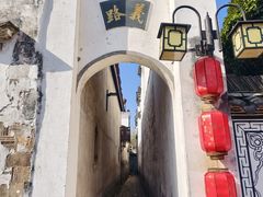 -清漾毛氏文化村