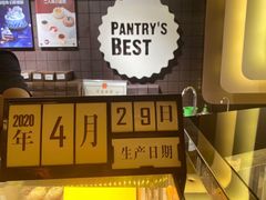 -Pantry's Best派悦坊蛋糕(K11购物艺术中心店)