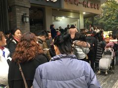 -邓记新一代糖油果子(四川煤管局供销公司职工宿舍店)