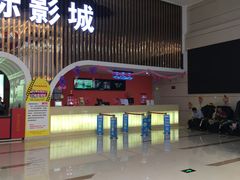 -中影南方影城嘉邻中心店