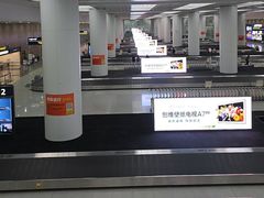 -青岛胶东国际机场