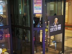 -玲珑汤泉生活会馆(花桥店)