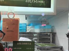-沈大成(南京东路店)