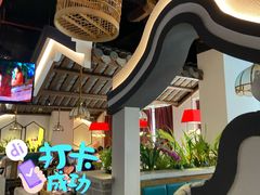 -大鸽饭(岗顶店)
