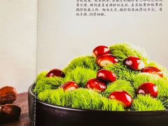 -A One Kitchen·南京精菜馆(德基广场店)
