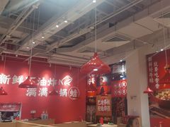 -刘香香·川香红锅美蛙(福田店)