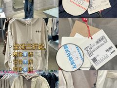 -长沙友阿奥特莱斯